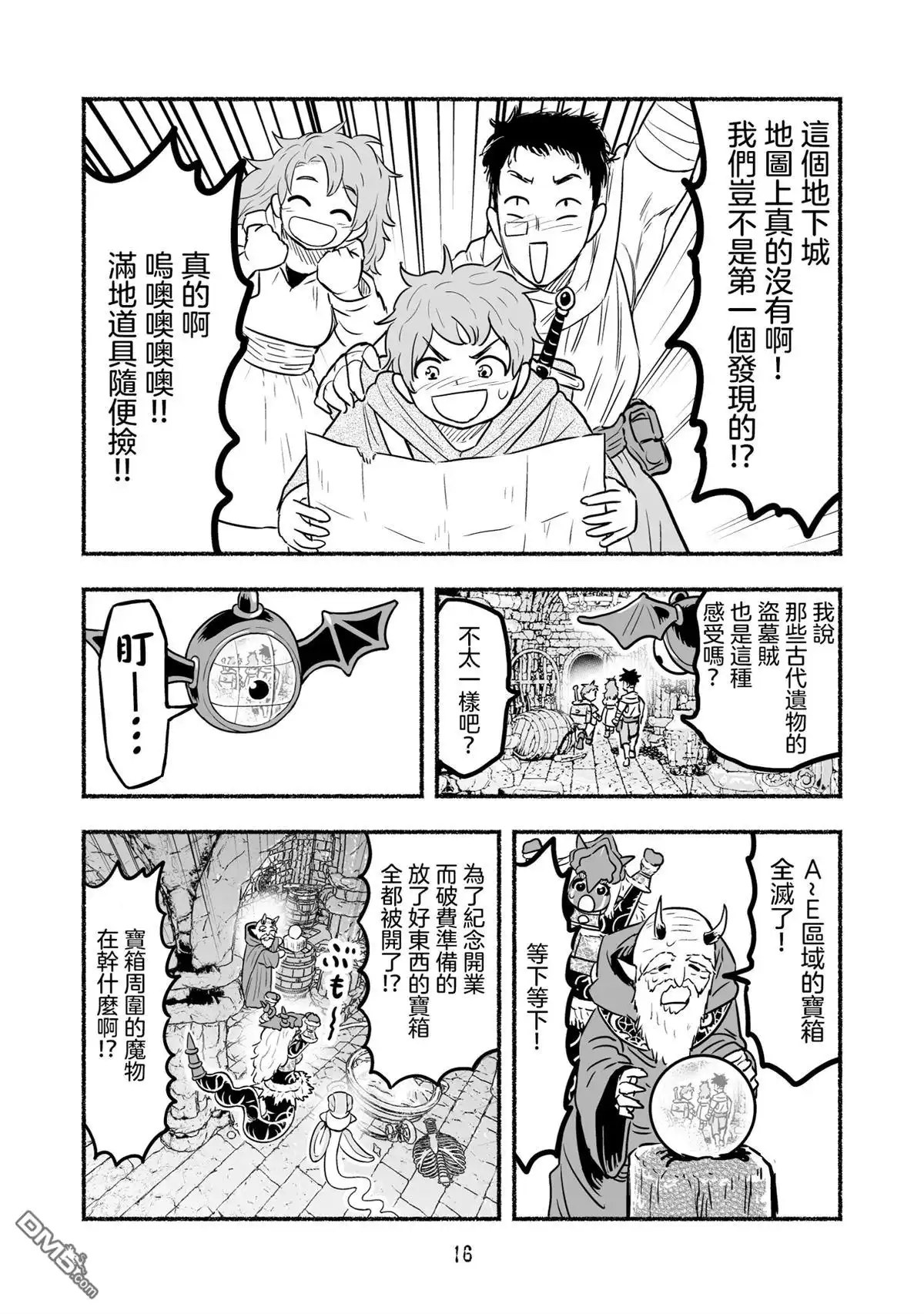 第16页