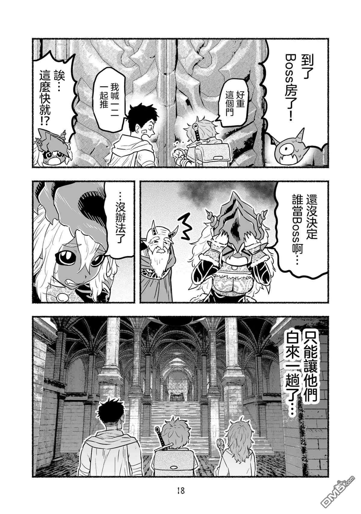 第18页