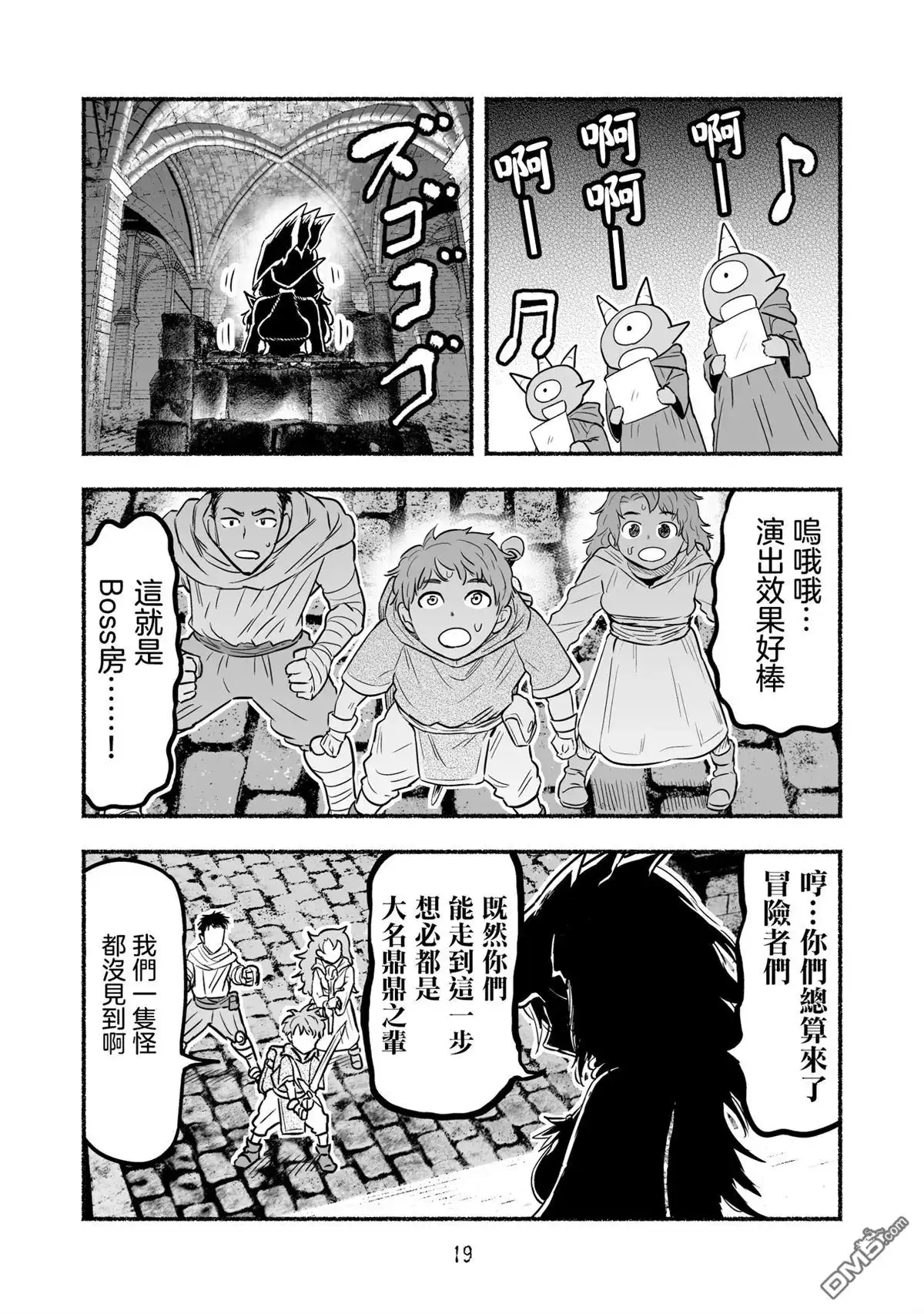 第19页