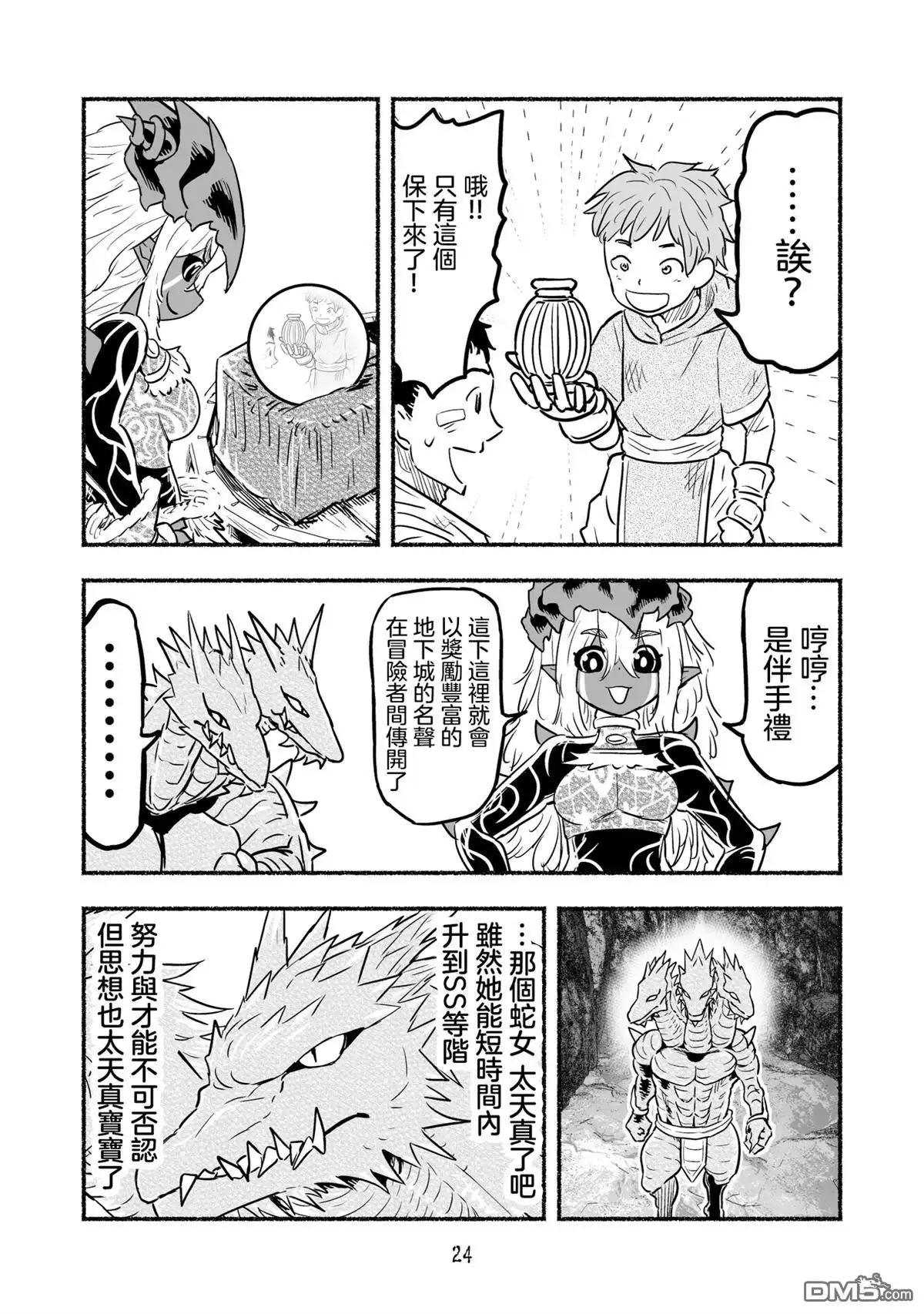 第24页