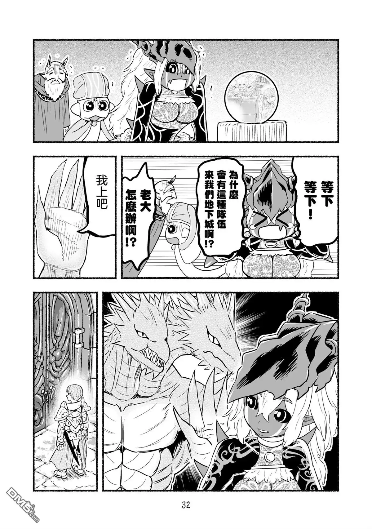 第32页