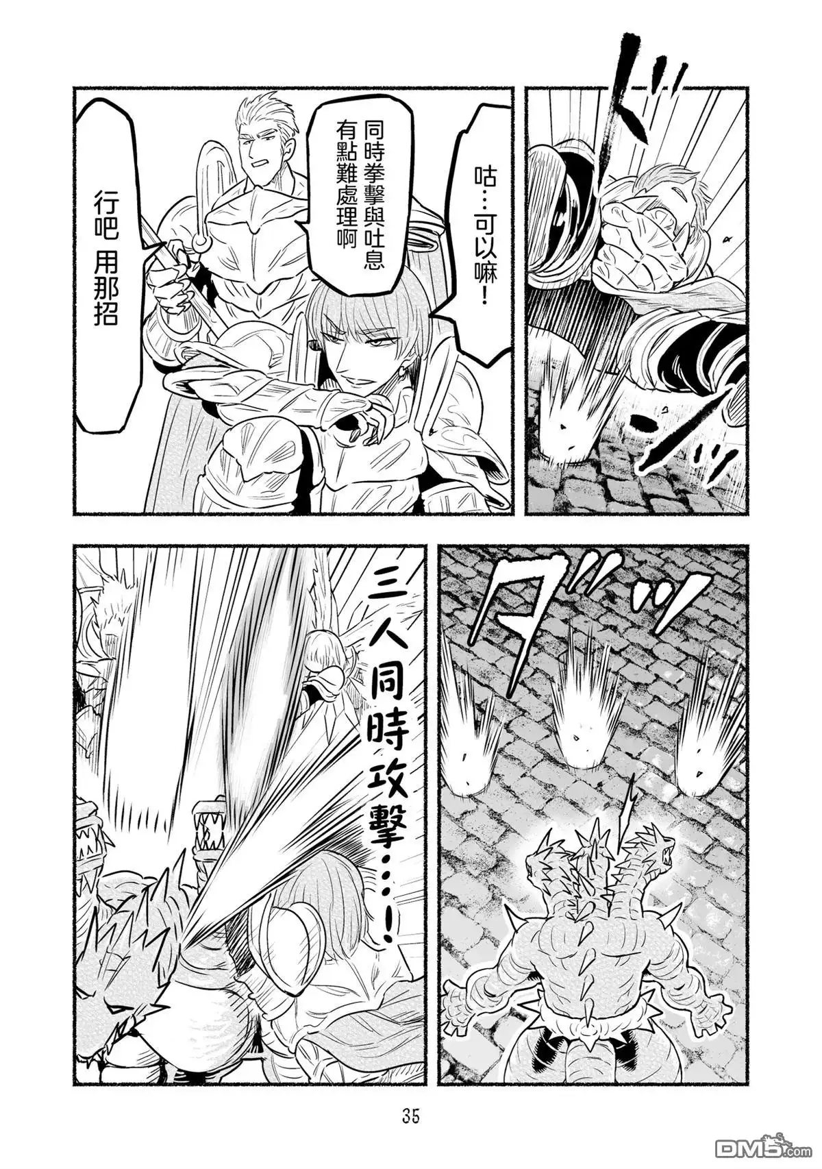第35页