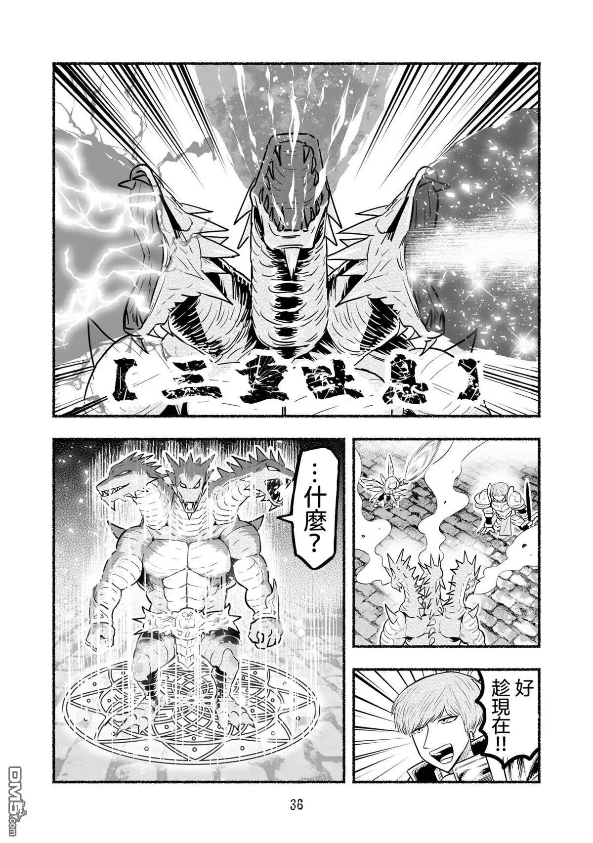 第36页