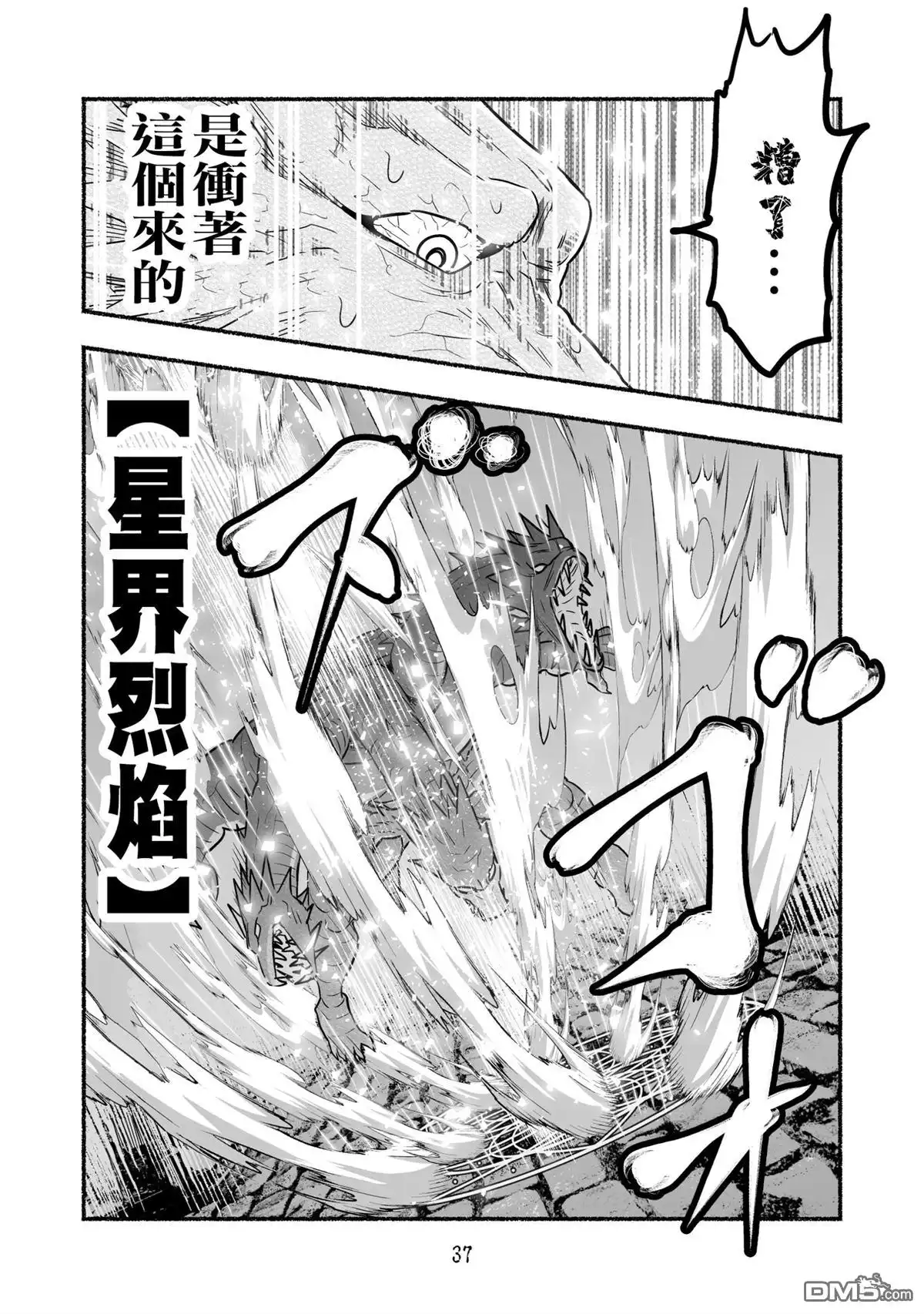 第37页