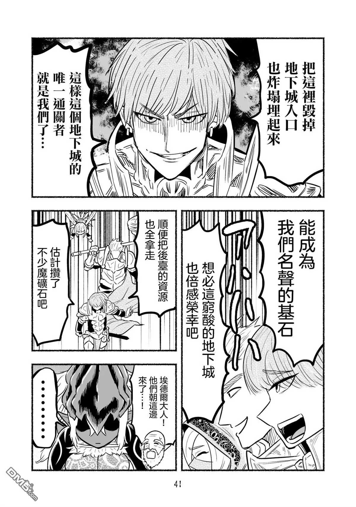 第41页