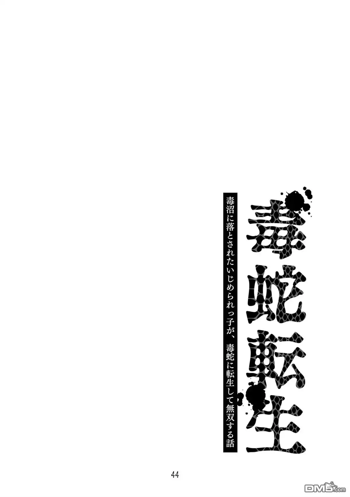 第44页