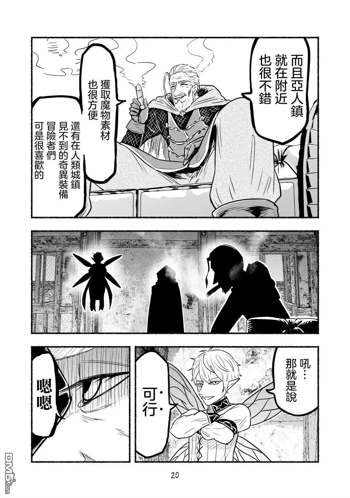 第21页