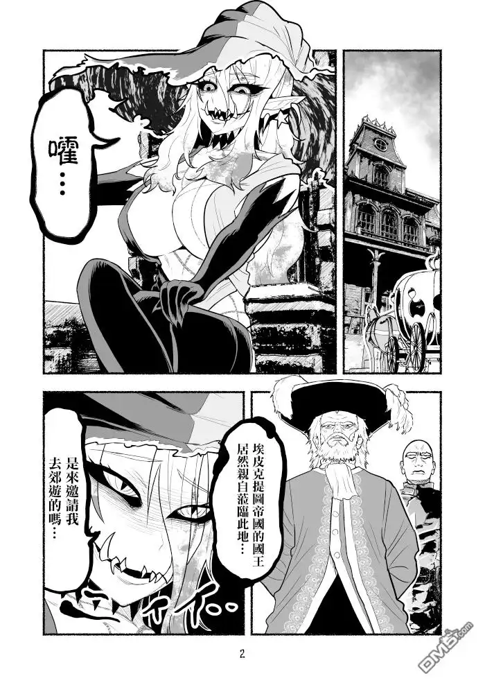 第2页
