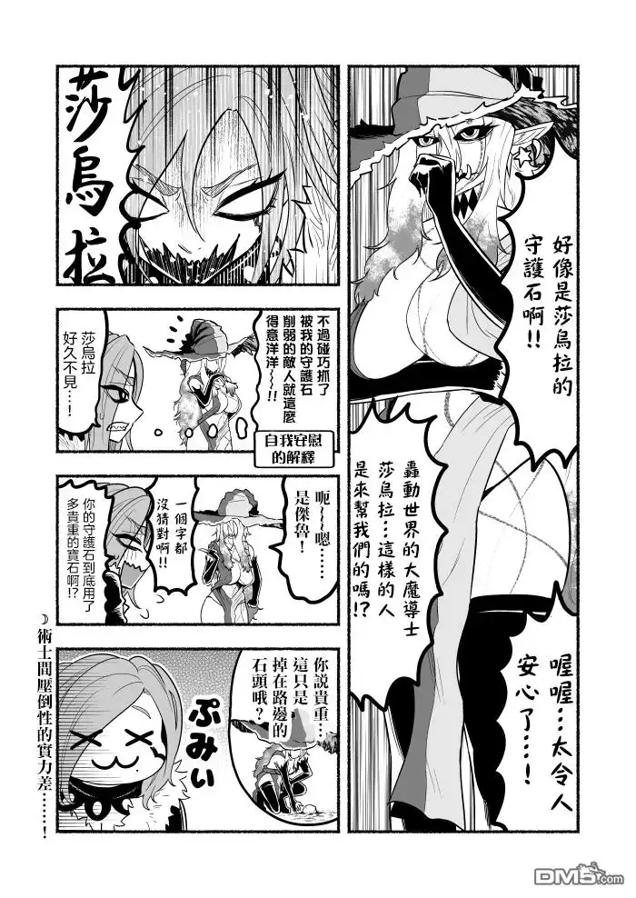 第4页