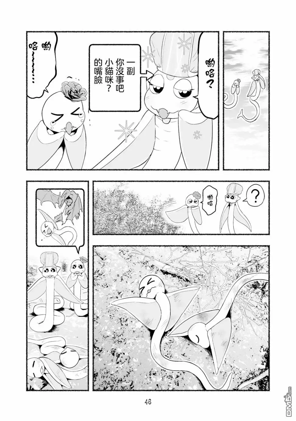 第4页