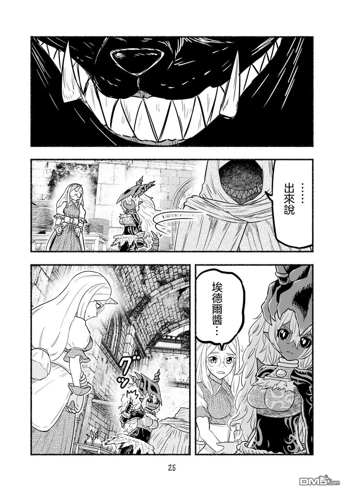 第4页