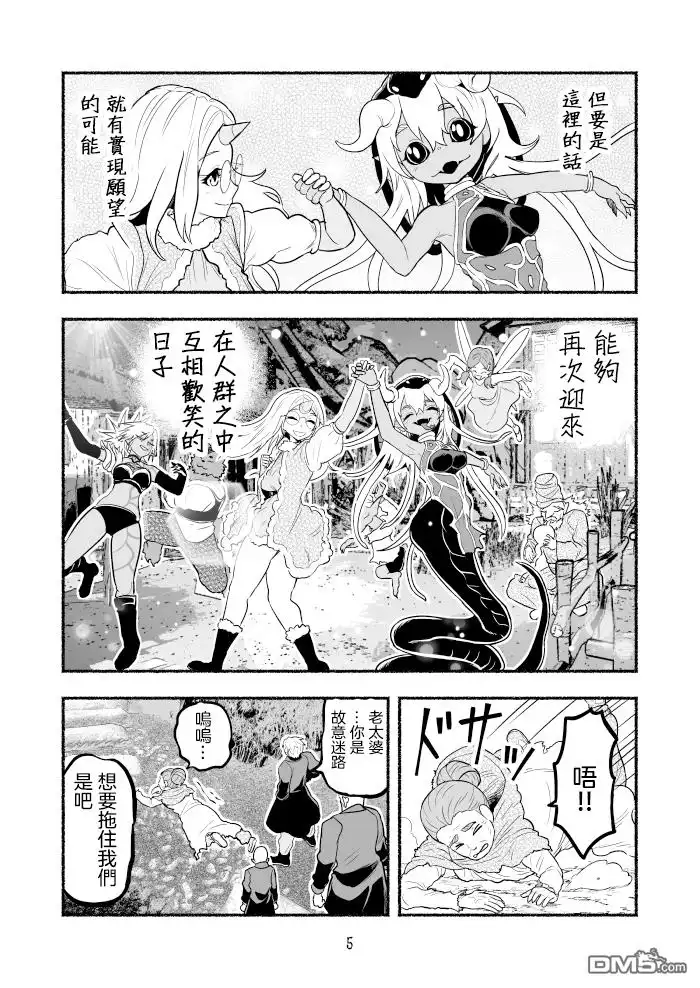 第5页