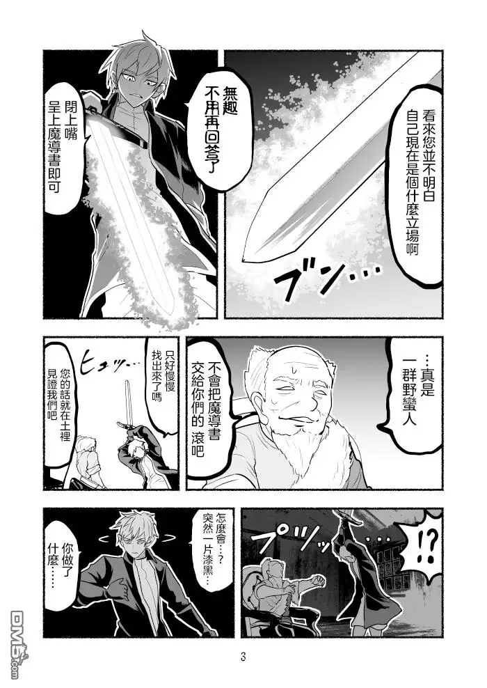 第3页