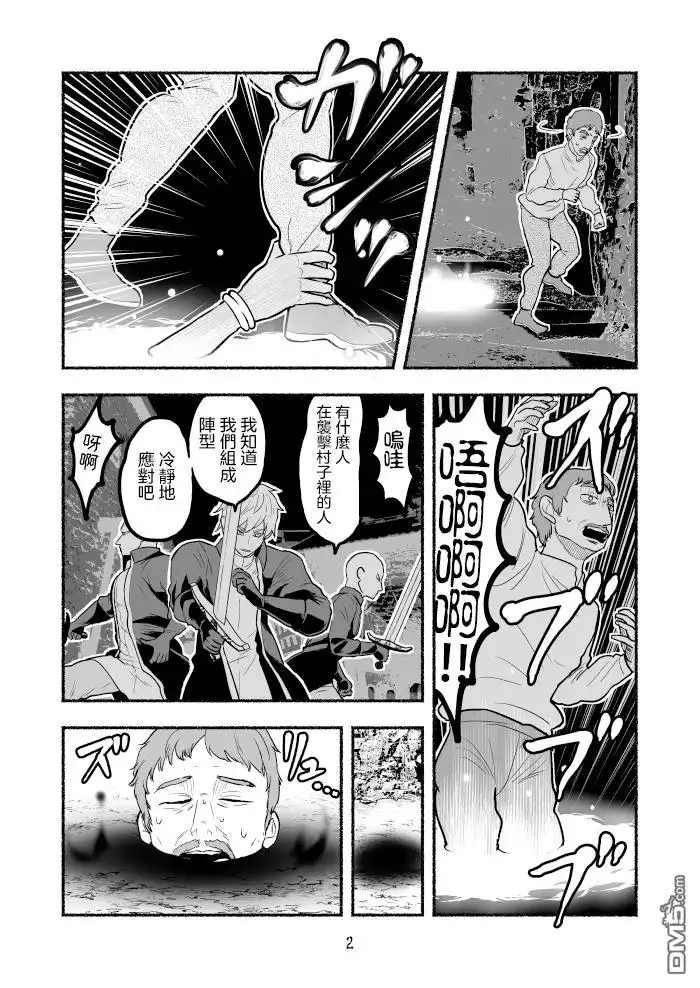 第2页