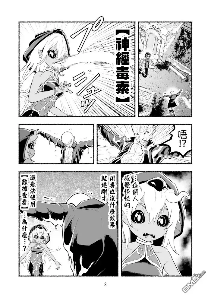 第2页