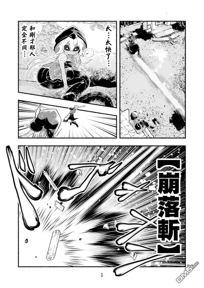 第5页