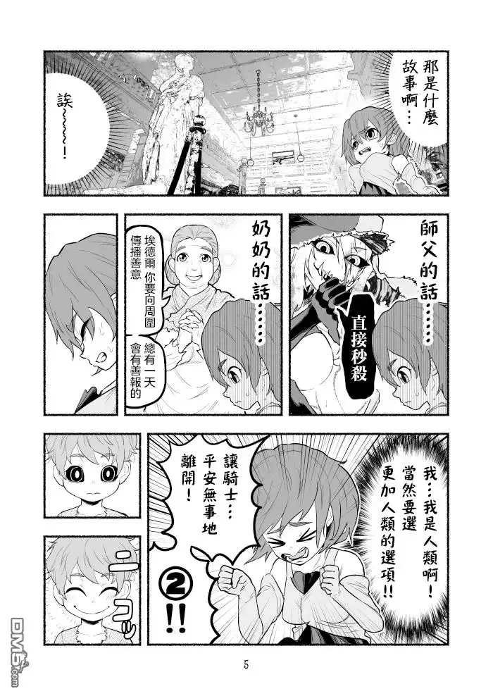 第5页