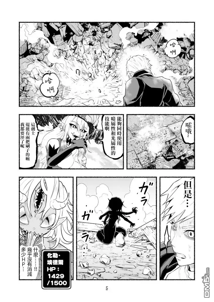 第5页