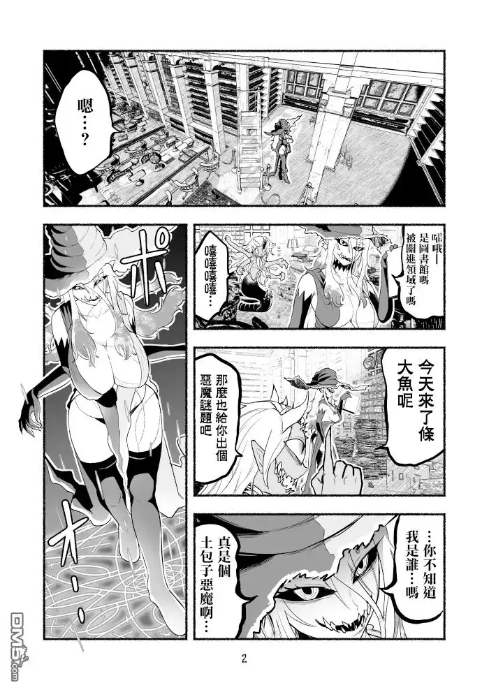 第2页