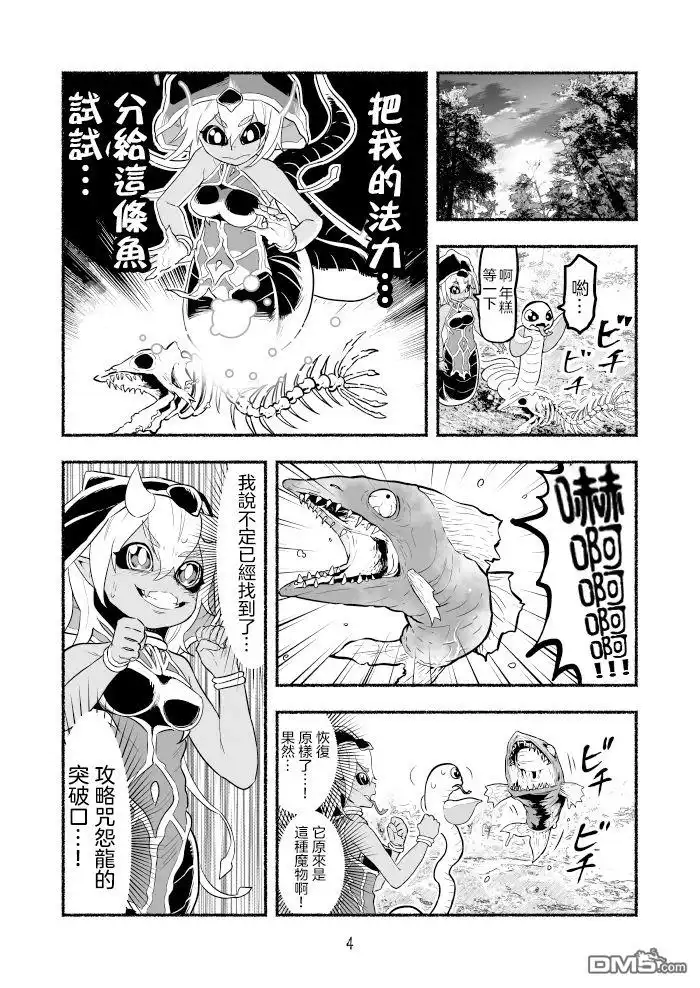 第4页