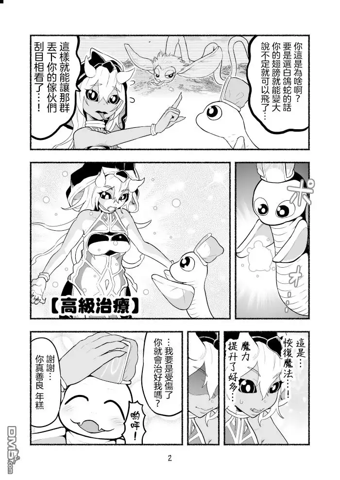 第2页