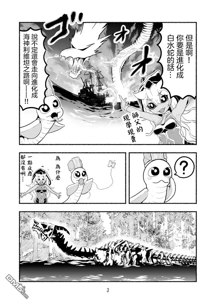 第3页