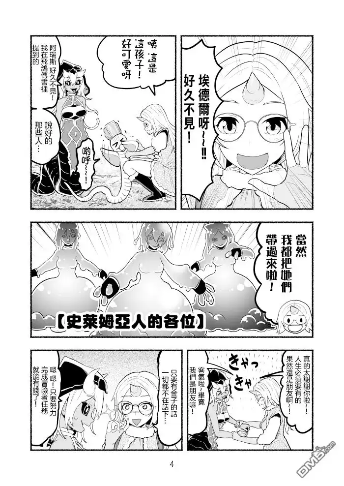 第4页