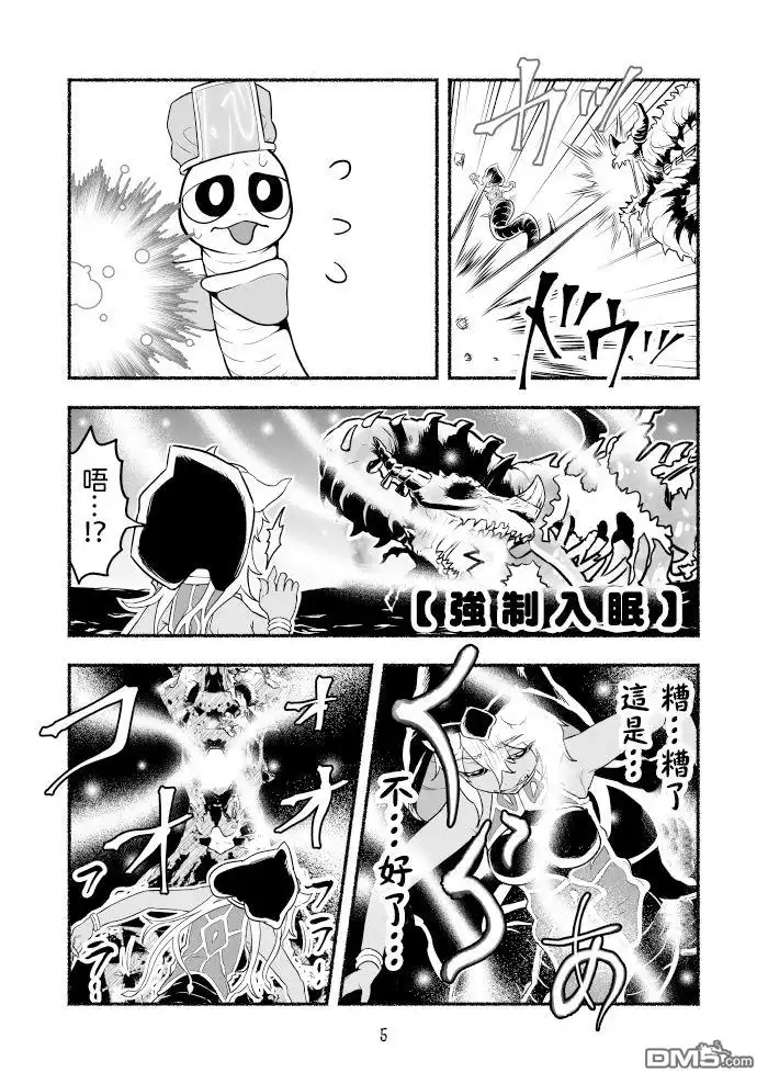 第5页
