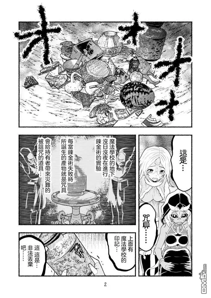 第2页
