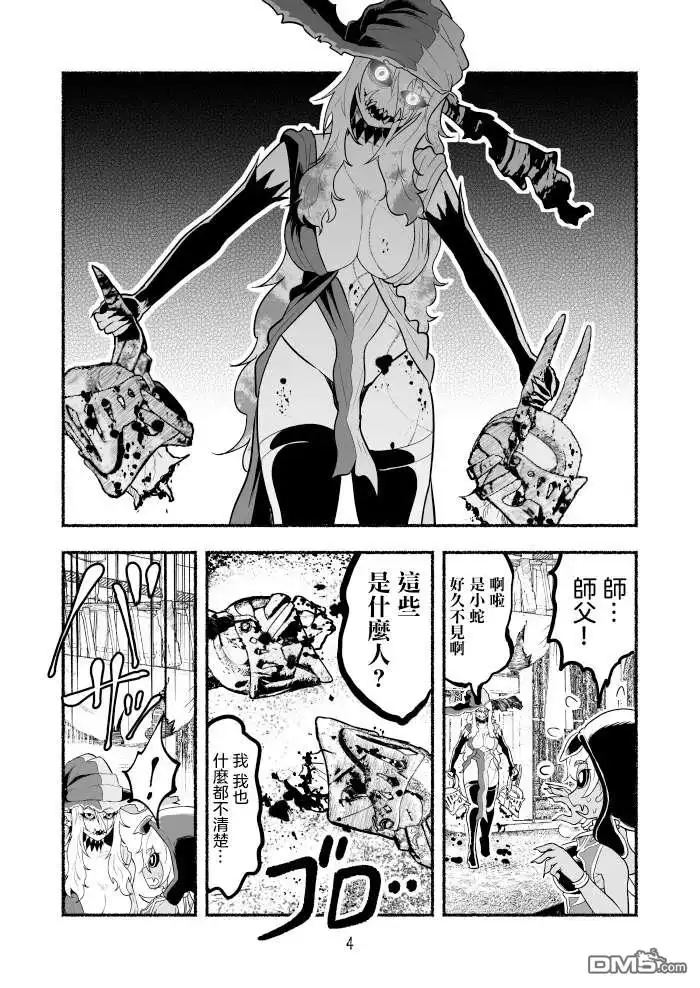 第4页