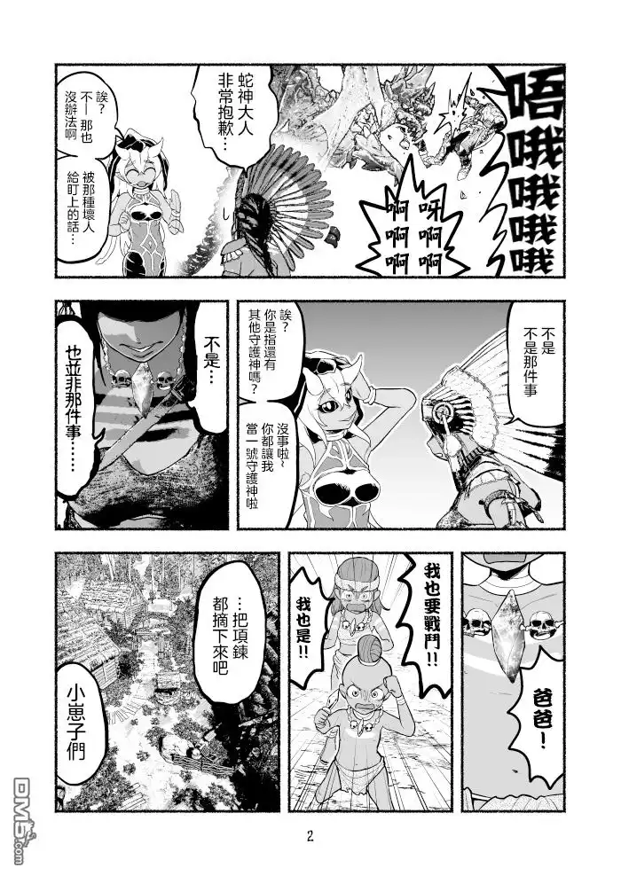 第2页