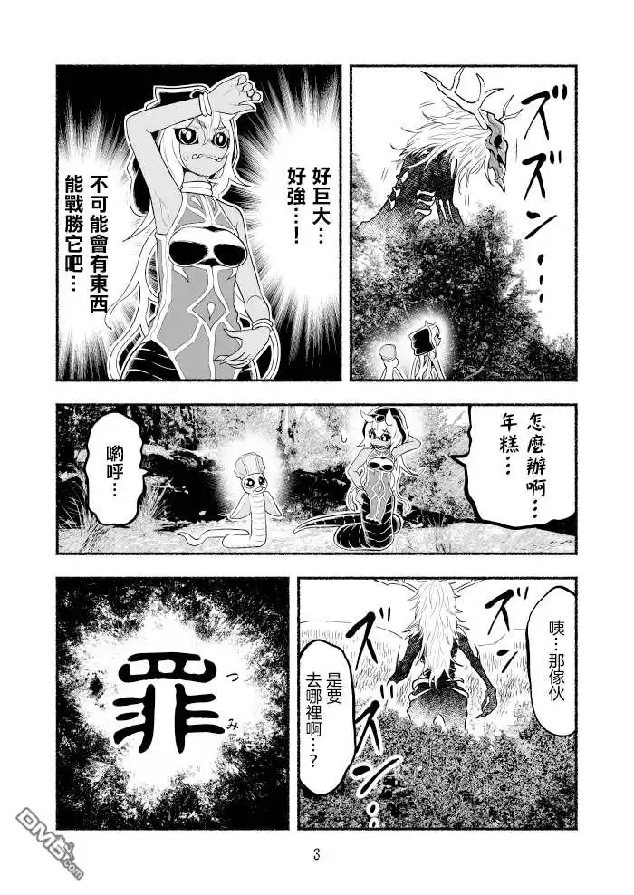 第3页