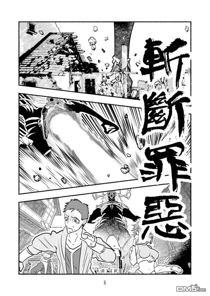 第5页