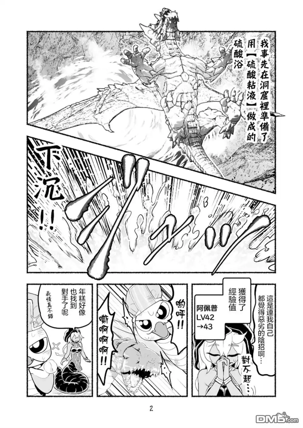 第3页
