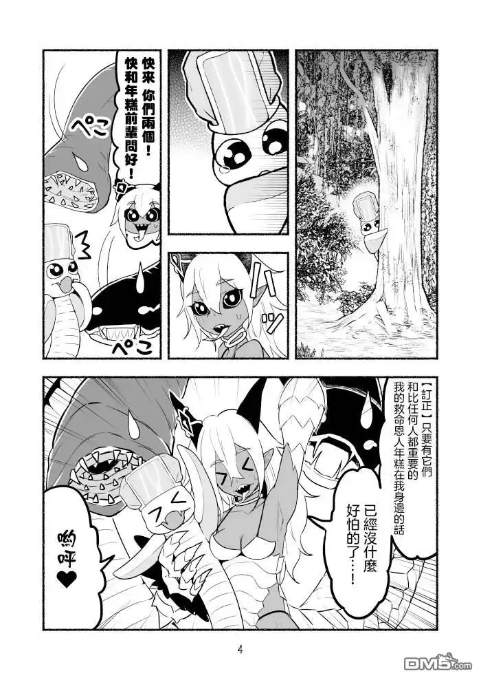 第4页
