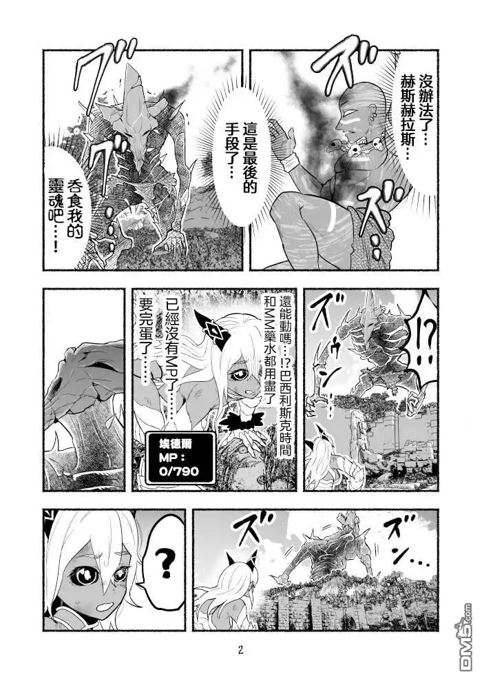 第2页