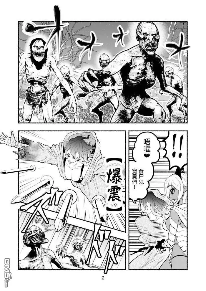 第2页