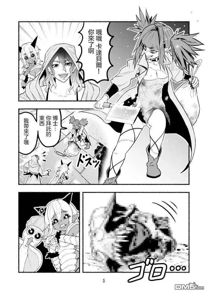 第5页