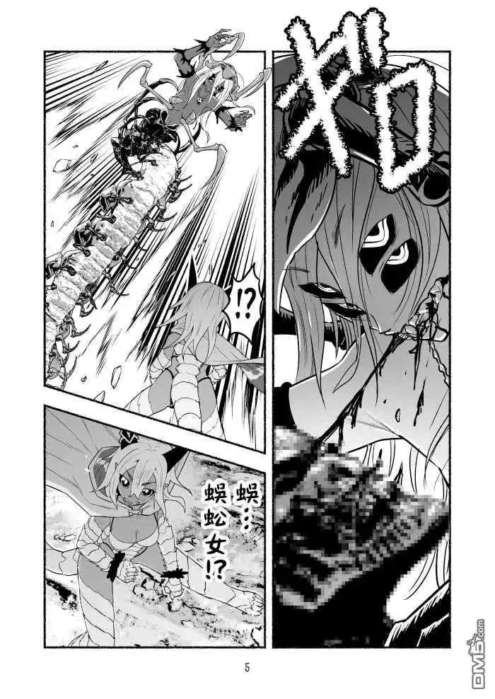 第5页