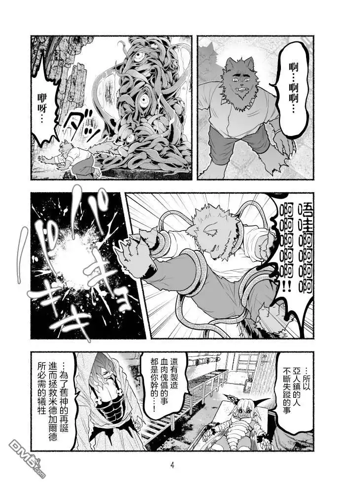 第4页