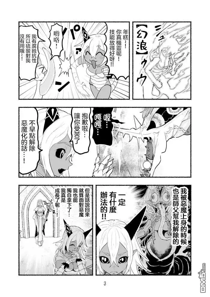 第3页