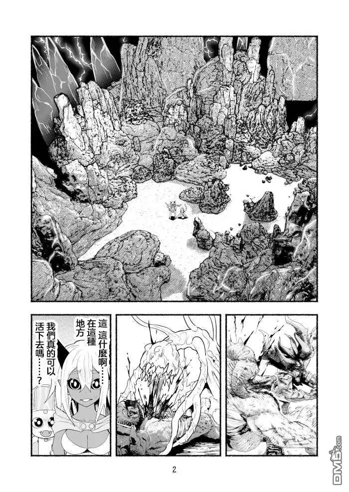 第2页