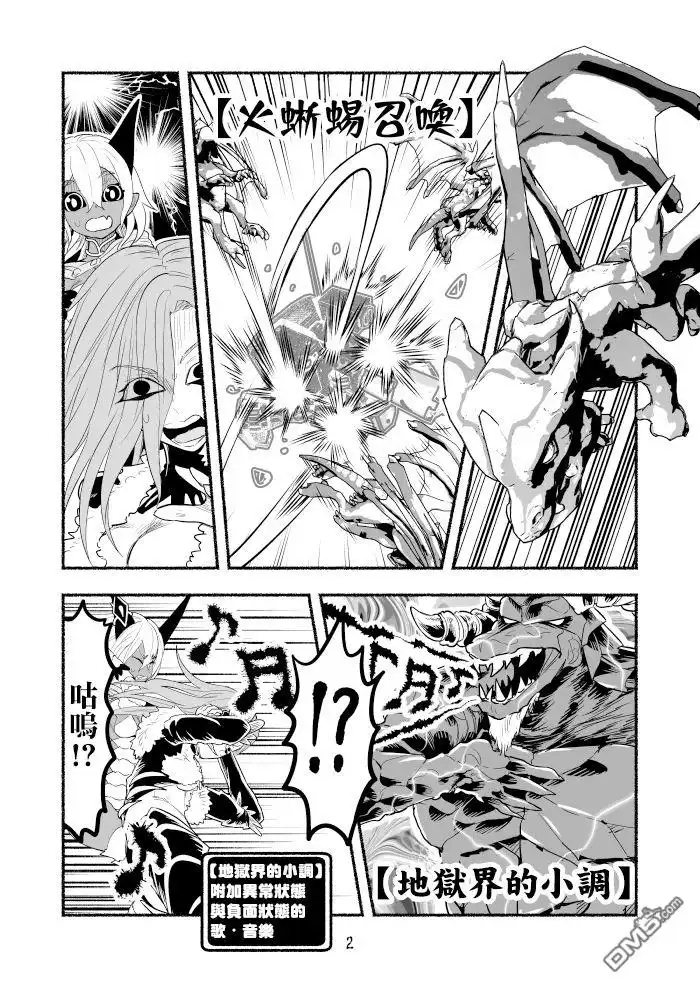 第2页