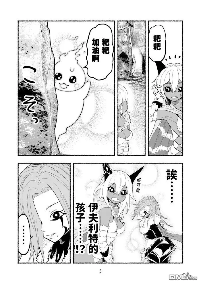第3页