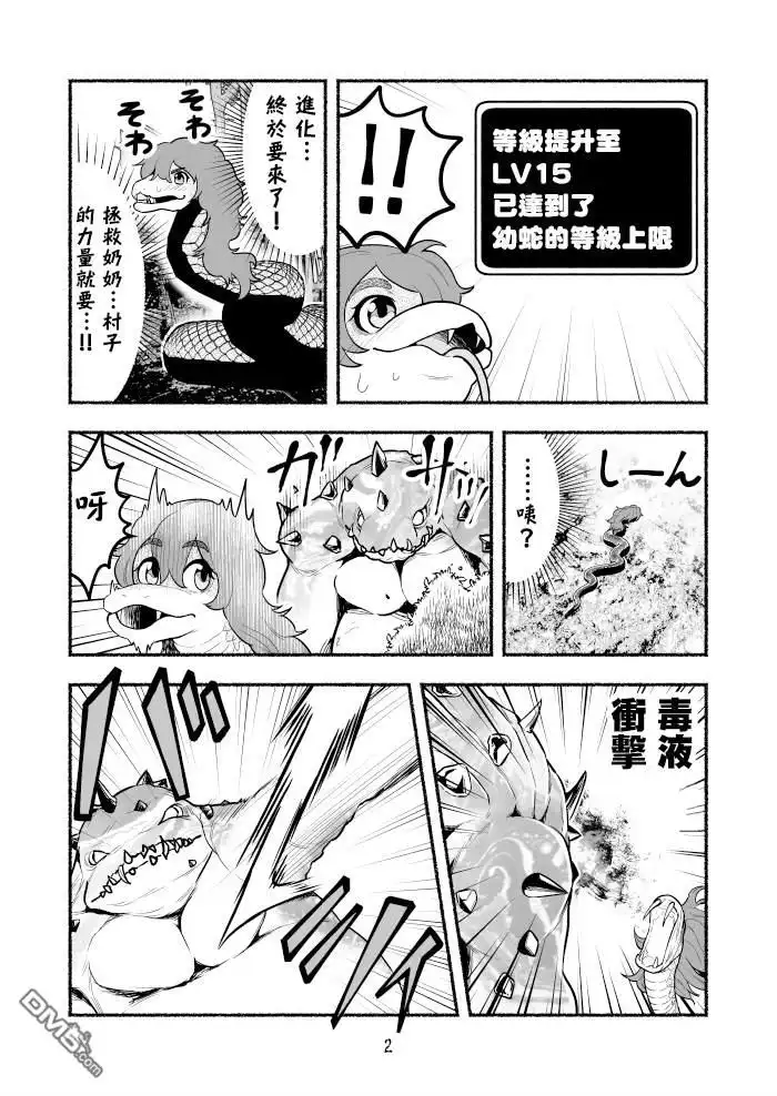 第2页
