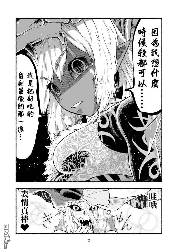第3页