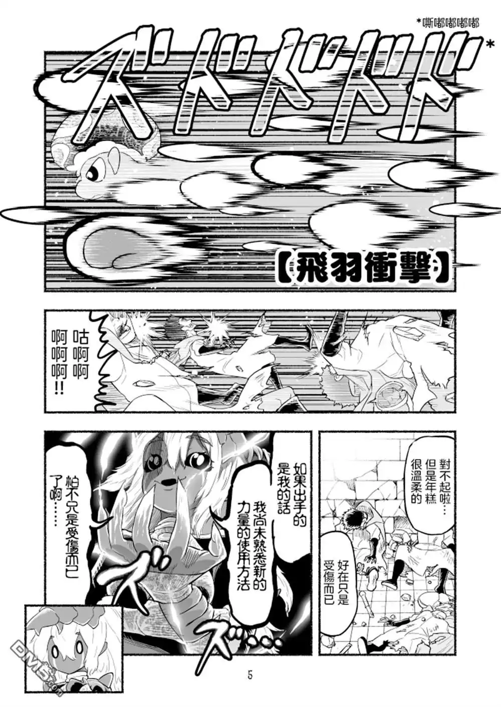 第5页