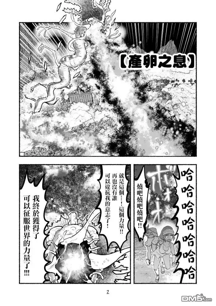 第2页