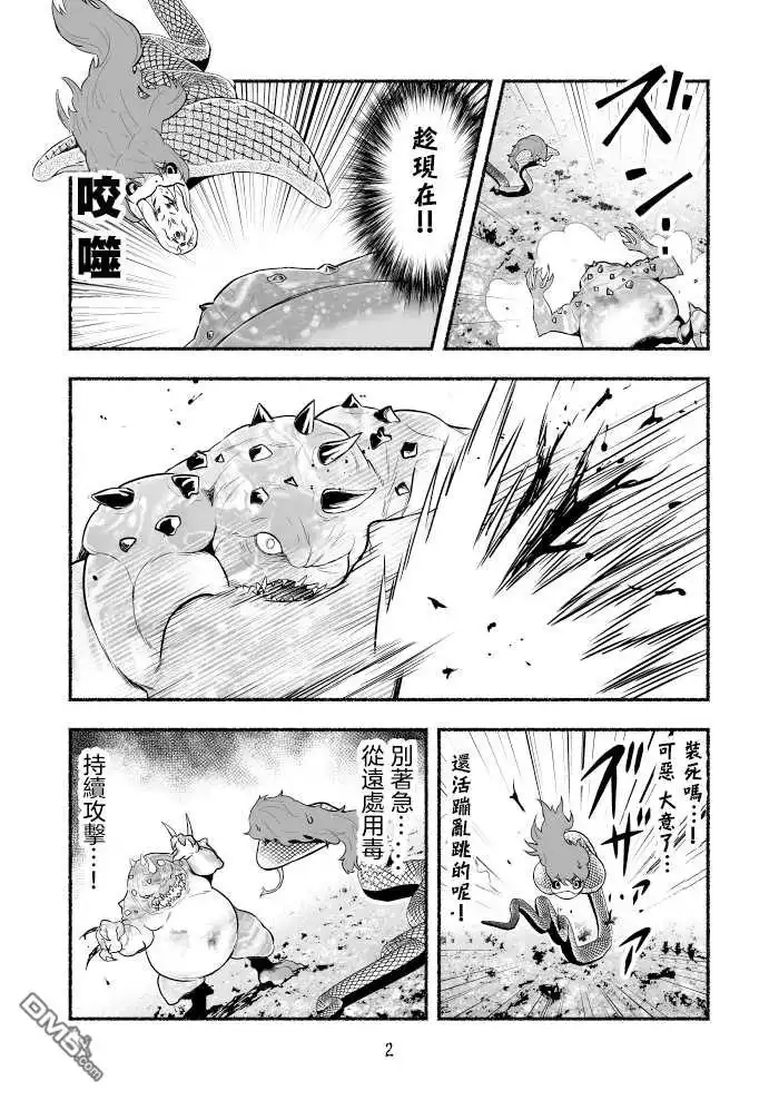 第2页