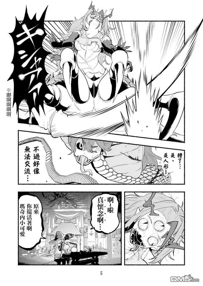 第5页